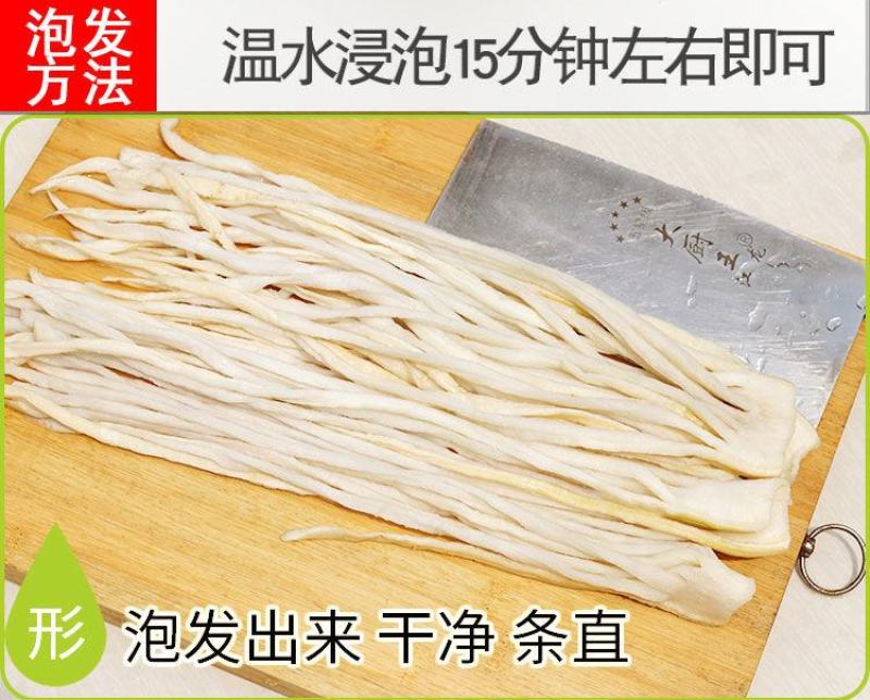 萝卜干干货湖南土特产干萝卜条农家自制脆嫩萝卜萝卜丝风干白