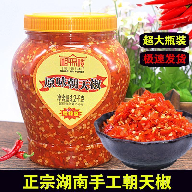 剁辣椒湖南特产农家自制纯手工超辣特辣鱼头下饭香辣剁椒酱