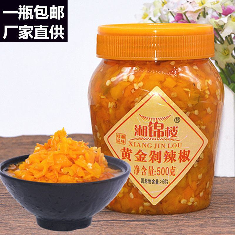 剁辣椒湖南特产农家自制纯手工超辣特辣鱼头下饭香辣剁椒酱