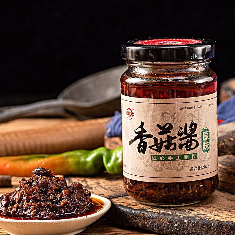 【厂家】香菇酱下饭菜调味酱香辣拌面火锅蘸料瓶装辣包邮