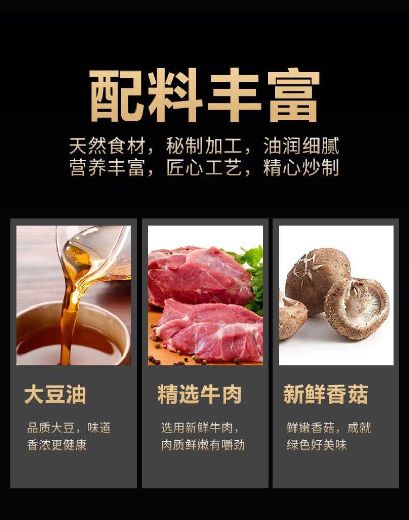 【厂家】香菇酱下饭菜调味酱香辣拌面火锅蘸料瓶装辣包邮