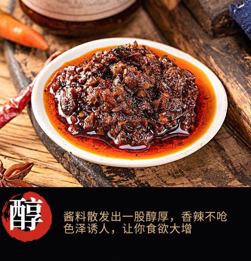 【厂家】香菇酱下饭菜调味酱香辣拌面火锅蘸料瓶装辣包邮