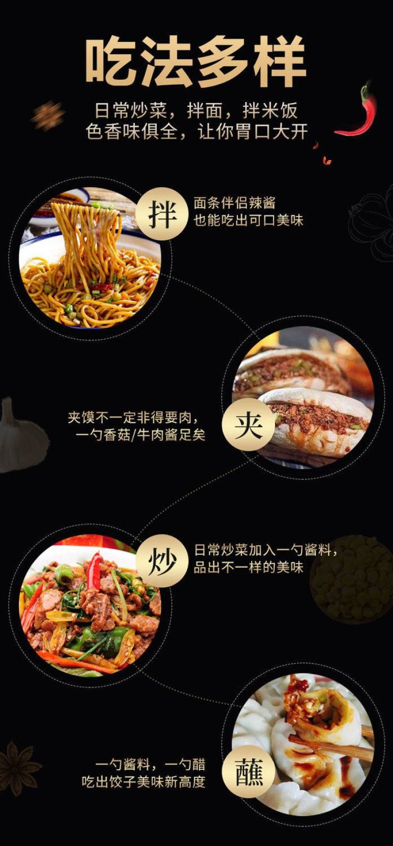 【厂家】香菇酱下饭菜调味酱香辣拌面火锅蘸料瓶装辣包邮