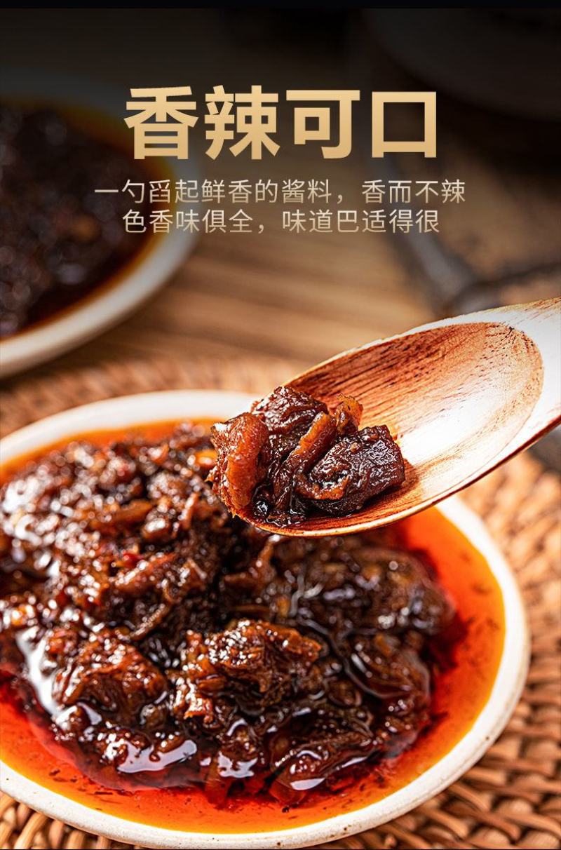 【厂家】香菇酱下饭菜调味酱香辣拌面火锅蘸料瓶装辣包邮
