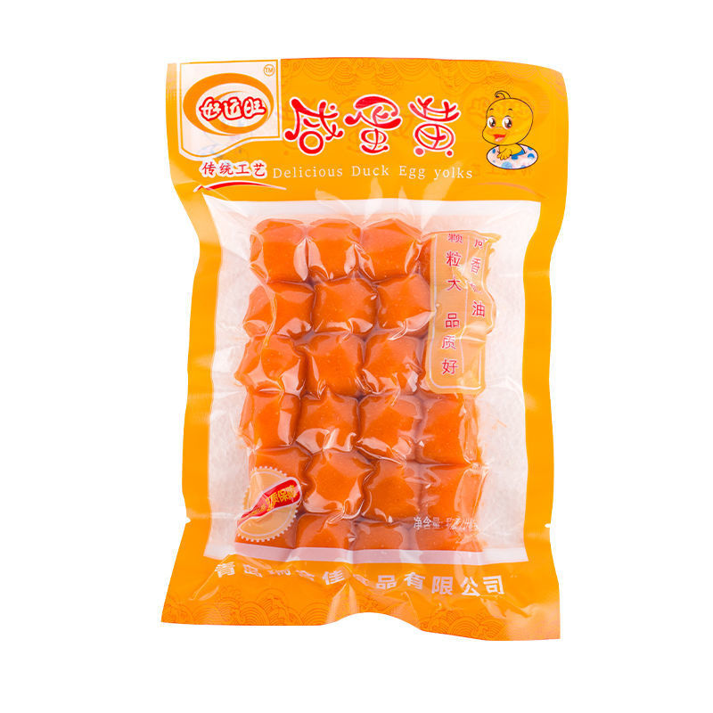 【厂家】咸蛋黄烘焙生咸鸭蛋黄制品包粽子蛋黄酥红心包邮