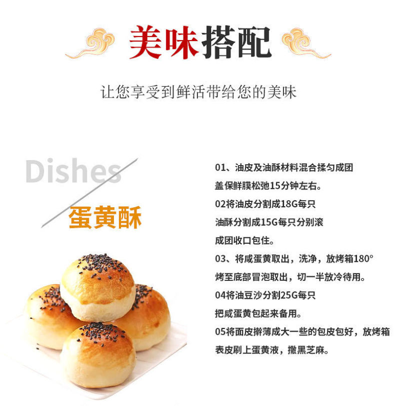 【厂家】咸蛋黄烘焙生咸鸭蛋黄制品包粽子蛋黄酥红心包邮