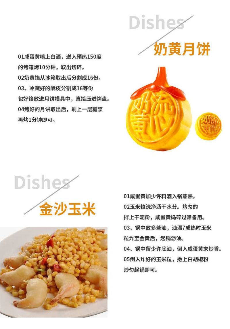 【厂家】咸蛋黄烘焙生咸鸭蛋黄制品包粽子蛋黄酥红心包邮