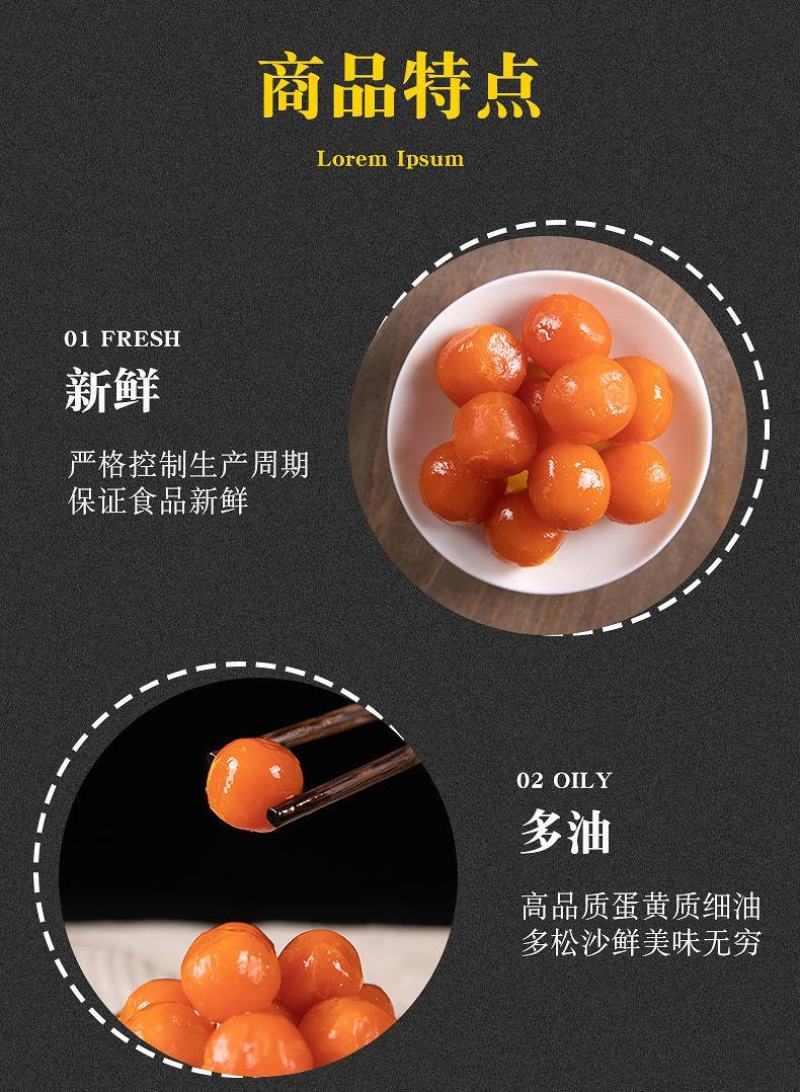 【厂家】咸蛋黄烘焙生咸鸭蛋黄制品包粽子蛋黄酥红心包邮