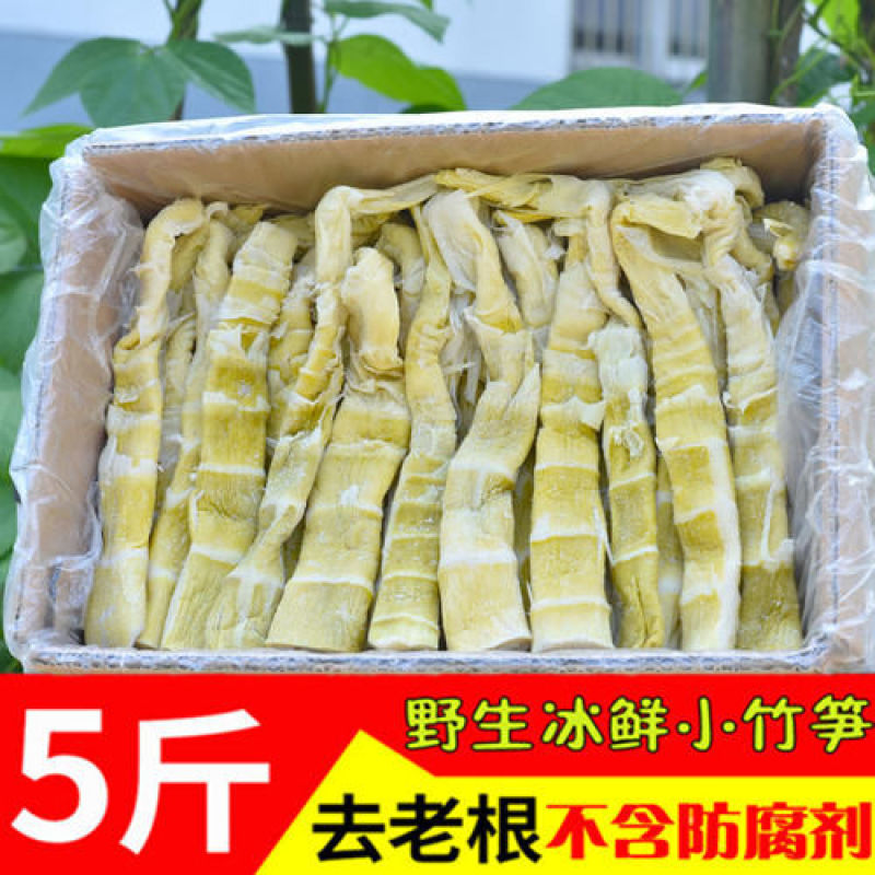 竹笋干货天目扁尖笋干竹笋黄山笋干货干笋批发笋批发包邮