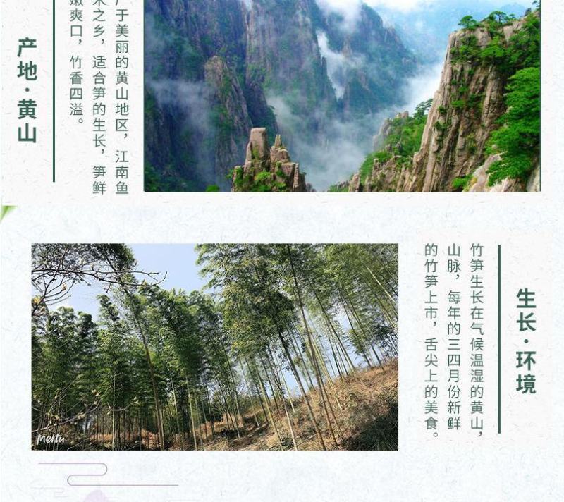 竹笋干货天目扁尖笋干竹笋黄山笋干货干笋批发笋批发包邮