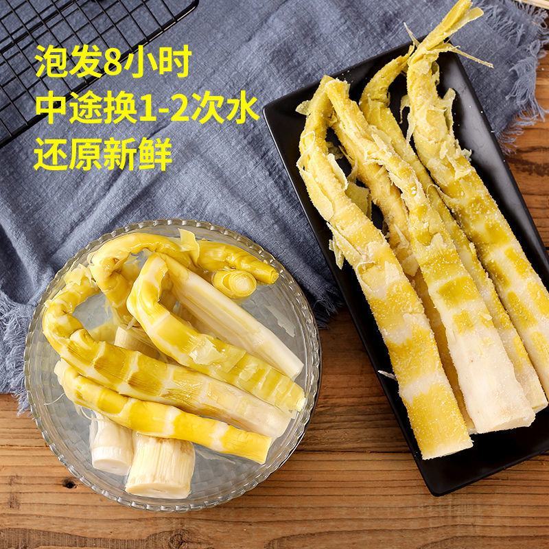 竹笋干货天目扁尖笋干竹笋黄山笋干货干笋批发笋批发包邮