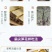 竹笋干货天目扁尖笋干竹笋黄山笋干货干笋批发笋批发包邮