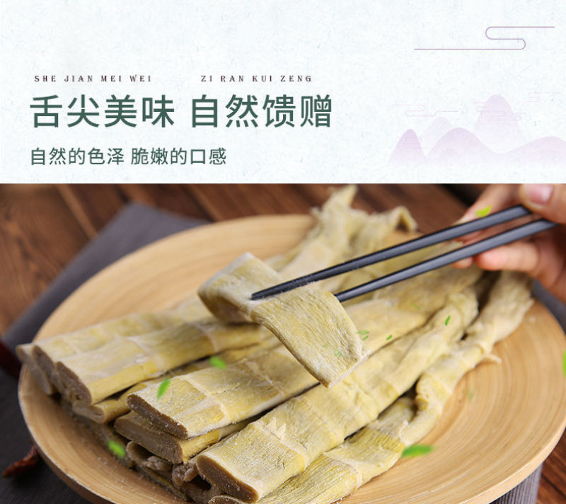 竹笋干货天目扁尖笋干竹笋黄山笋干货干笋批发笋批发包邮