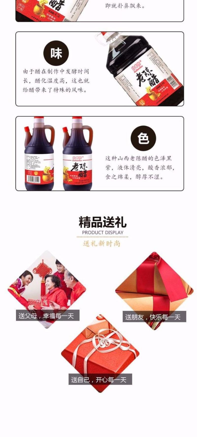 山西特产老陈醋北老陈六年陈酿9斤装饺子醋凉拌醋正宗包邮