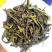 黄旦茶叶惠来土山茶潮汕工夫茶大坪土山茶诏安富硒八仙茶1斤