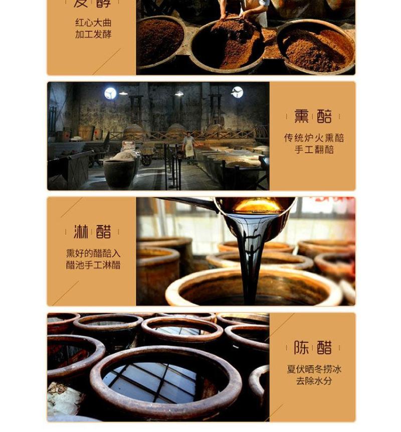 山西老陈醋饺子醋手工醋香醋凉拌醋陈醋2.5L醋小米醋包邮
