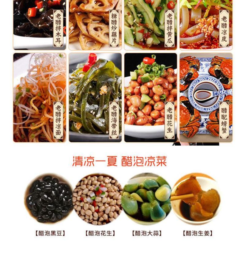 山西老陈醋饺子醋手工醋香醋凉拌醋陈醋2.5L醋小米醋包邮