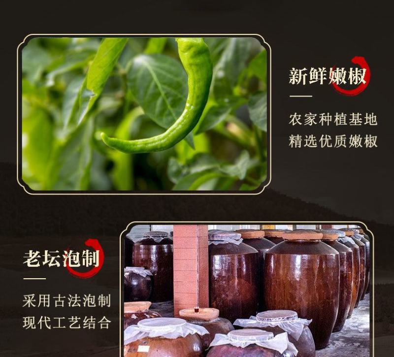热销安徽特产老坛酱辣椒泡椒3斤瓶装泡菜下饭咸坛子菜包邮