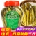 热销安徽特产老坛酱辣椒泡椒3斤瓶装泡菜下饭咸坛子菜包邮