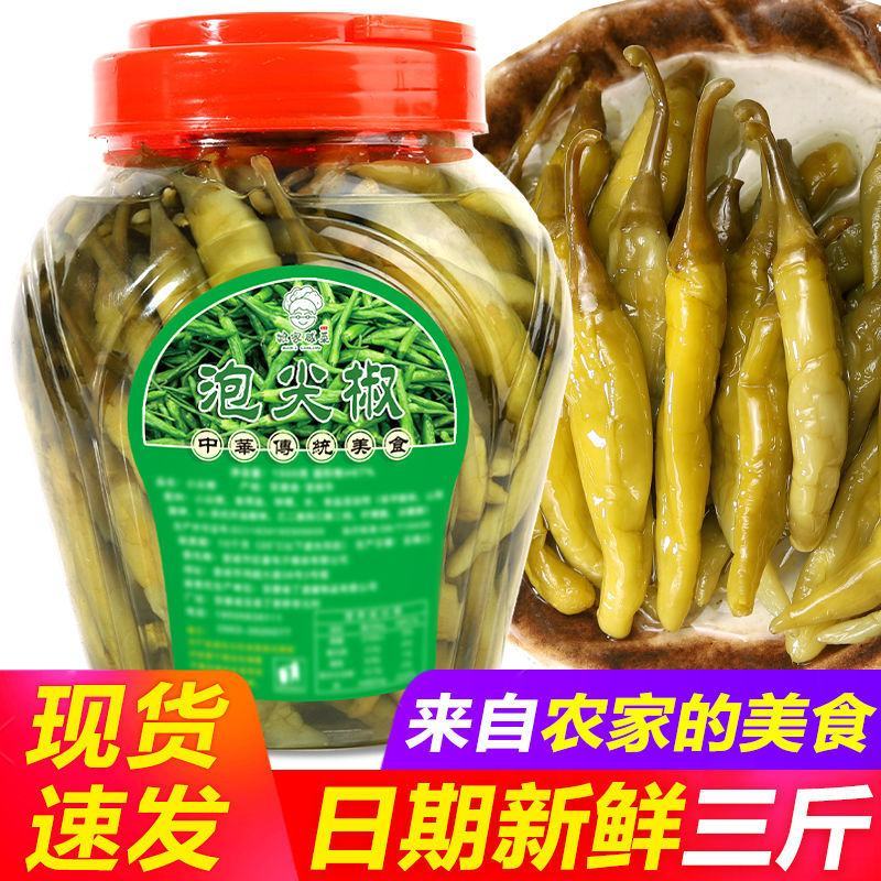 热销安徽特产老坛酱辣椒泡椒3斤瓶装泡菜下饭咸坛子菜包邮