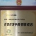 河北省，板栗南瓜，口感面甜！适合各大商超，城信可靠！