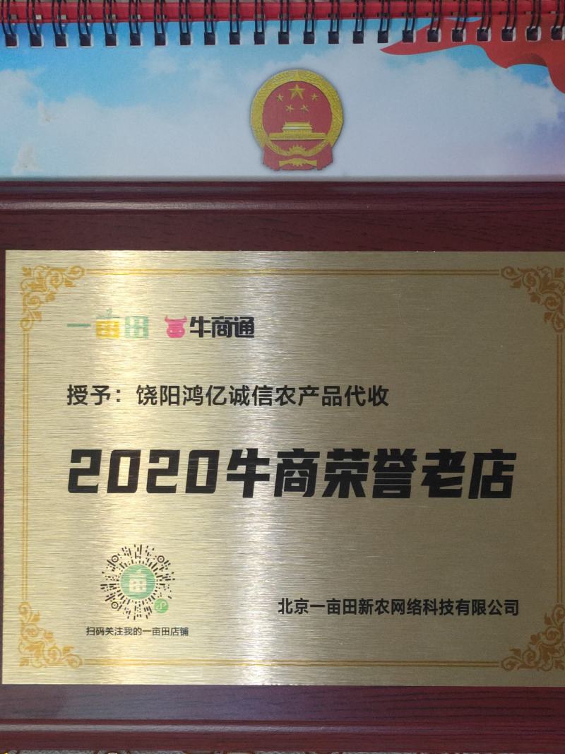 河北省，板栗南瓜，口感面甜！适合各大商超，城信可靠！