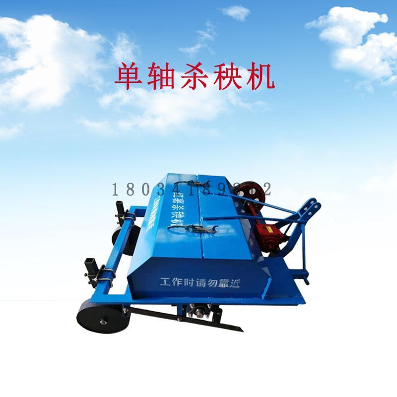 红薯杀秧机双轴杀秧机拖拉机带打秧机地瓜土豆马铃薯除秧机