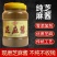 正宗石磨纯芝麻酱河南麻酱瓶装热干面拌面凉皮火锅蘸料包邮