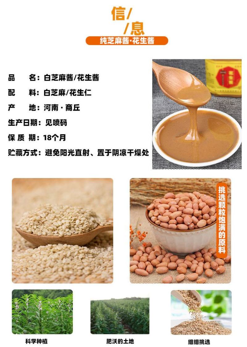 正宗石磨纯芝麻酱河南麻酱瓶装热干面拌面凉皮火锅蘸料包邮