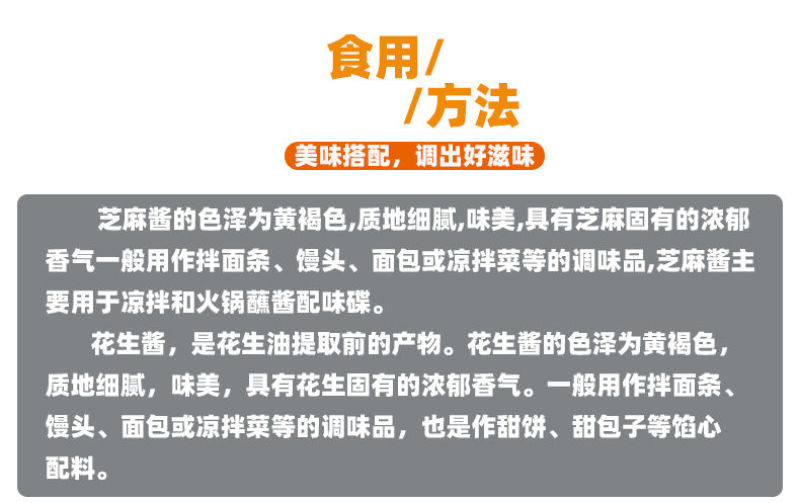 正宗石磨纯芝麻酱河南麻酱瓶装热干面拌面凉皮火锅蘸料包邮