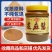 正宗石磨纯芝麻酱河南麻酱瓶装热干面拌面凉皮火锅蘸料包邮