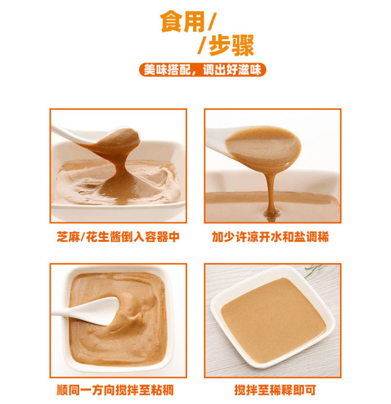 正宗石磨纯芝麻酱河南麻酱瓶装热干面拌面凉皮火锅蘸料包邮