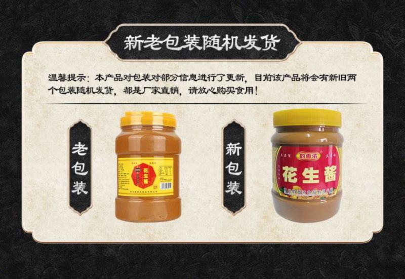 正宗石磨纯芝麻酱河南麻酱瓶装热干面拌面凉皮火锅蘸料包邮
