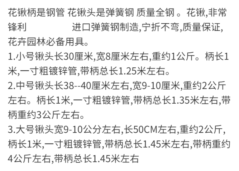 农用工具铁锹挖树铲挖树锹花锹锰钢锹锹园林铁锹铲子锨