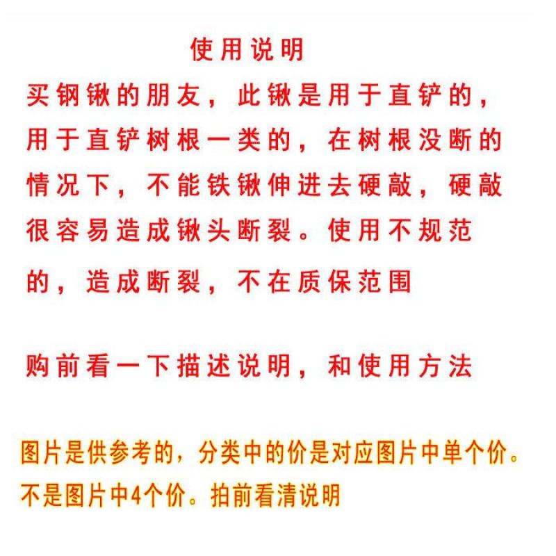 农用工具铁锹挖树铲挖树锹花锹锰钢锹锹园林铁锹铲子锨