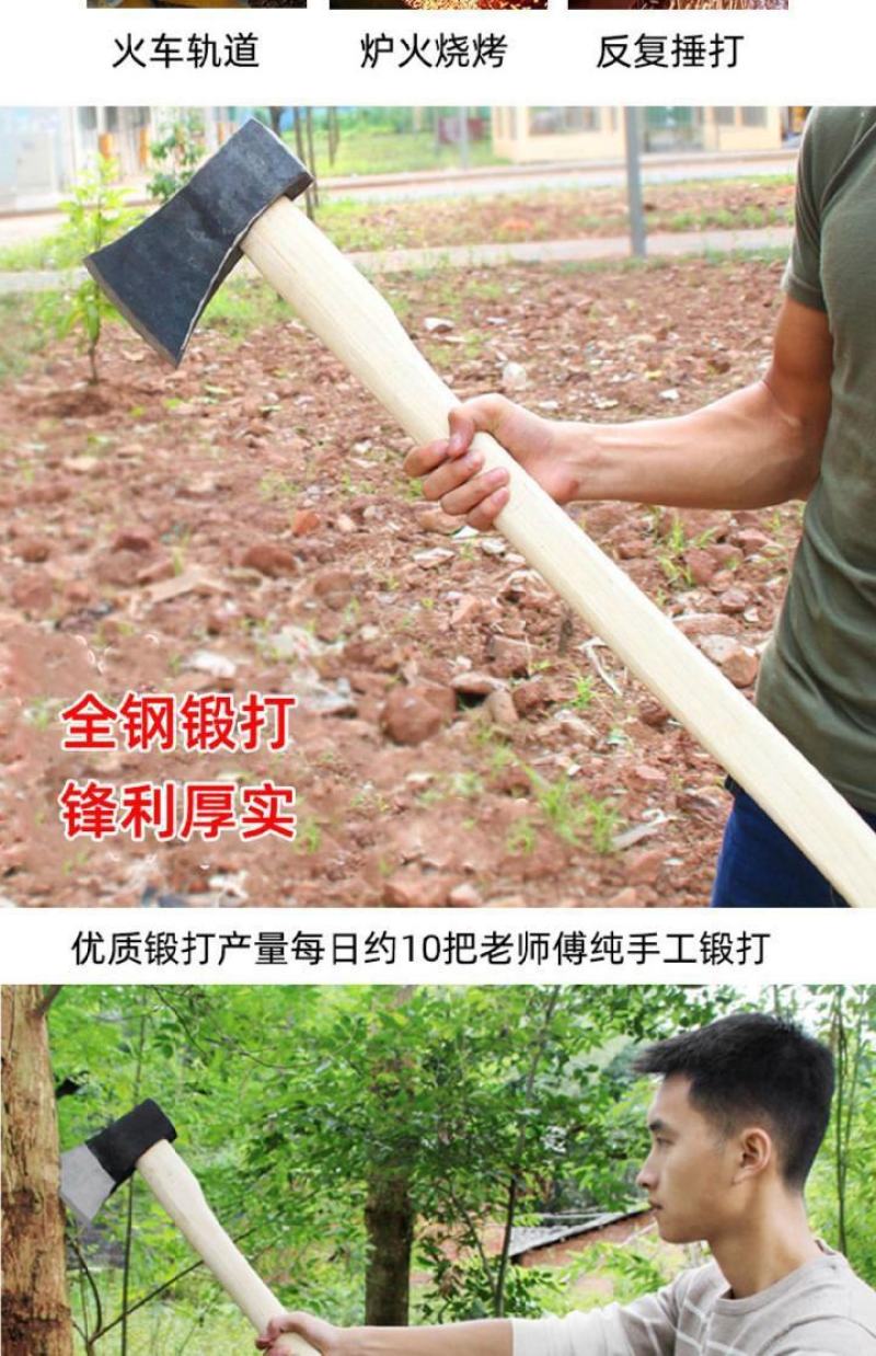斧头劈柴神器开山斧家用农村锻打大斧头砍柴砍树木工户外斧子