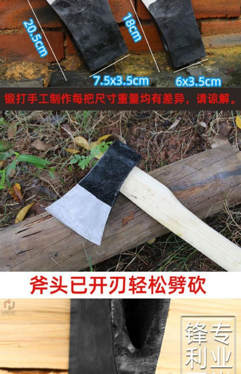 斧头劈柴神器开山斧家用农村锻打大斧头砍柴砍树木工户外斧子