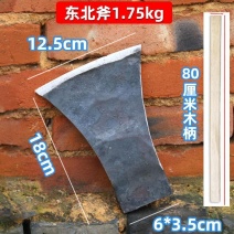 斧头劈柴神器开山斧家用农村锻打大斧头砍柴砍树木工户外斧子