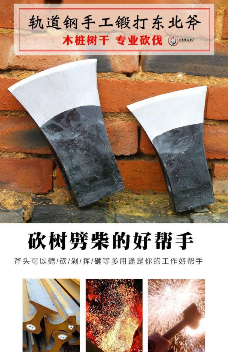 斧头劈柴神器开山斧家用农村锻打大斧头砍柴砍树木工户外斧子