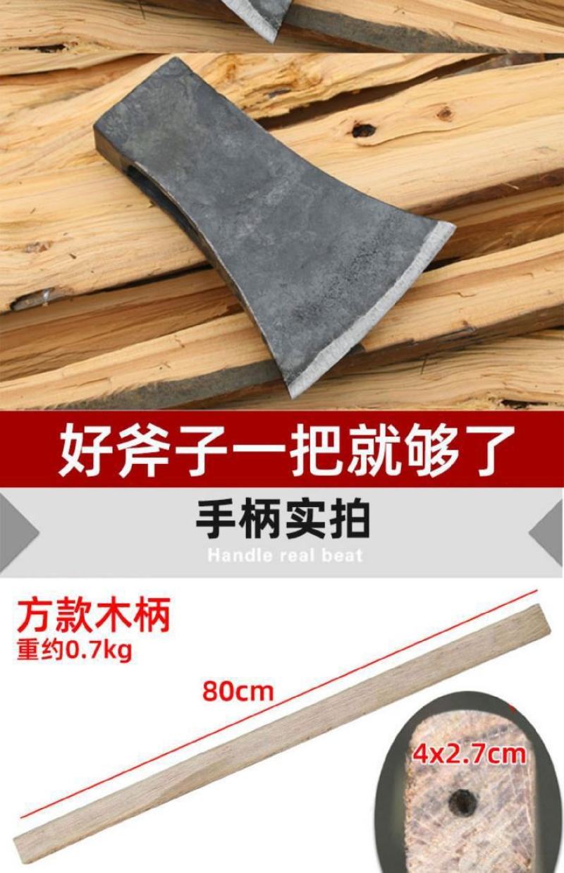斧头劈柴神器开山斧家用农村锻打大斧头砍柴砍树木工户外斧子