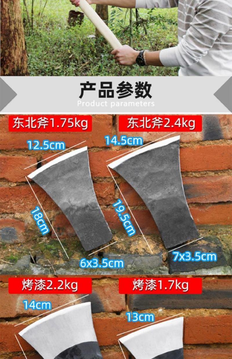 斧头劈柴神器开山斧家用农村锻打大斧头砍柴砍树木工户外斧子