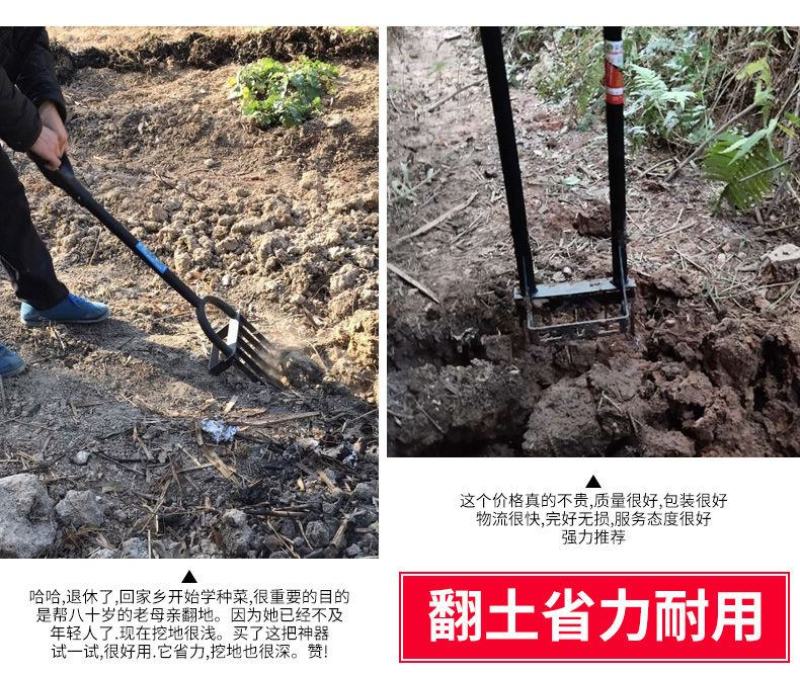 户外开荒工具翻土神器深翻器耙子农用人工翻地松土挖土翻地叉