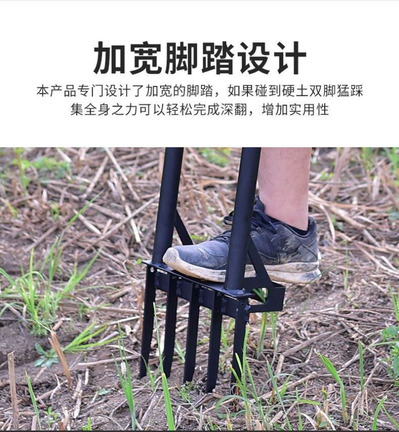 户外开荒工具翻土神器深翻器耙子农用人工翻地松土挖土翻地叉