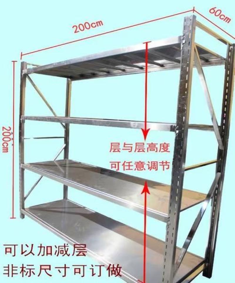 卖不锈钢仓储货架不锈钢厨房置物架