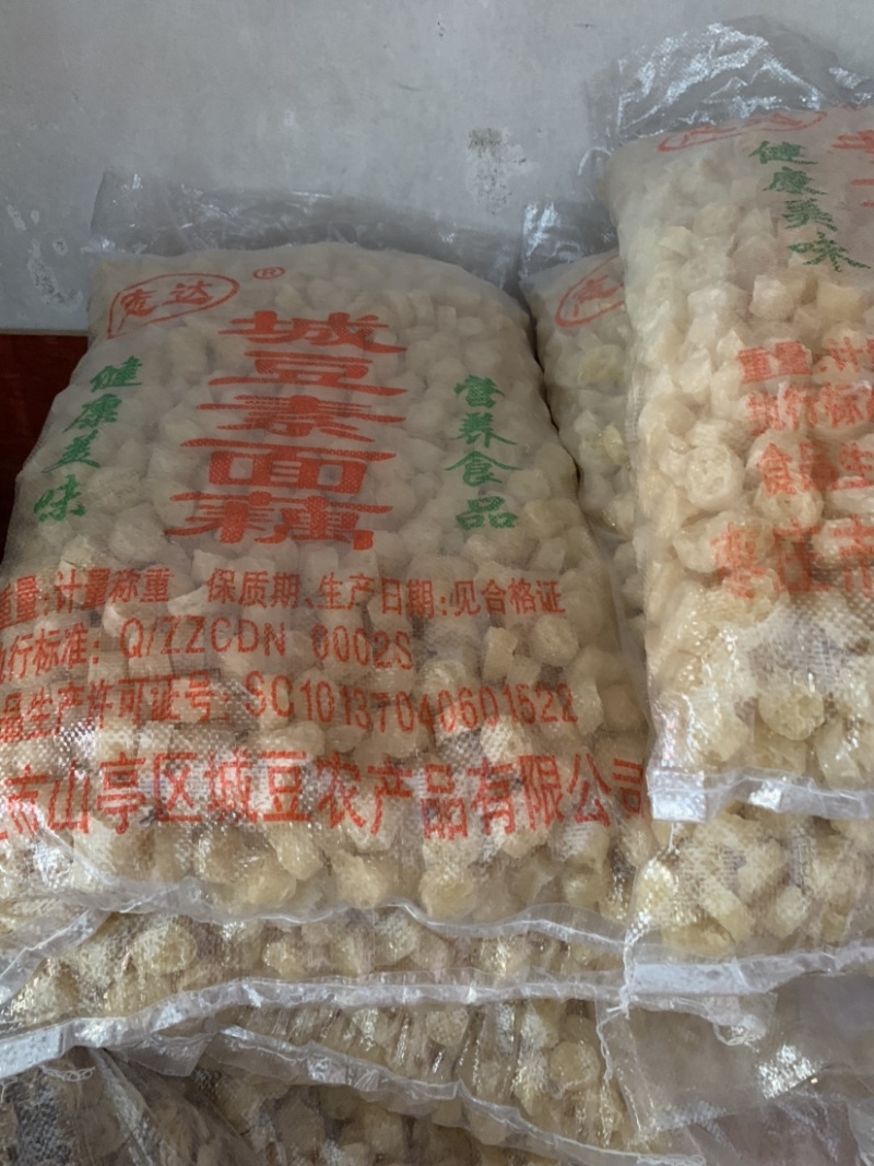 面筋