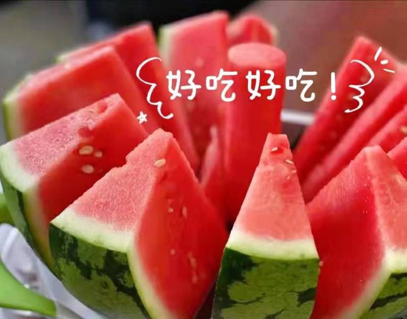 夏宝，夏乐，甜蜜蜜西瓜口感好脆甜量大从优，