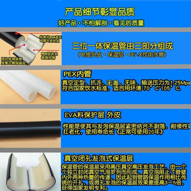 太阳能热水器上水下水一体管四分管防晒保温棉水管防冻一体保