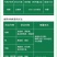 沪联25%氟硅唑咪鲜胺白腐病炭疽病黑痘病叶斑白粉病杀菌剂