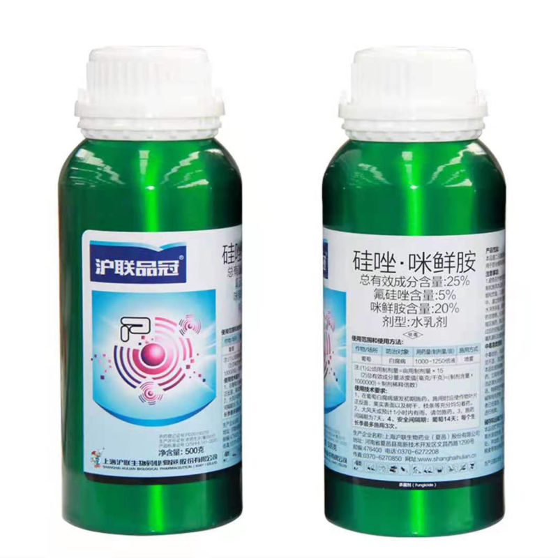 沪联25%氟硅唑咪鲜胺白腐病炭疽病黑痘病叶斑白粉病杀菌剂