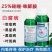 沪联25%氟硅唑咪鲜胺白腐病炭疽病黑痘病叶斑白粉病杀菌剂